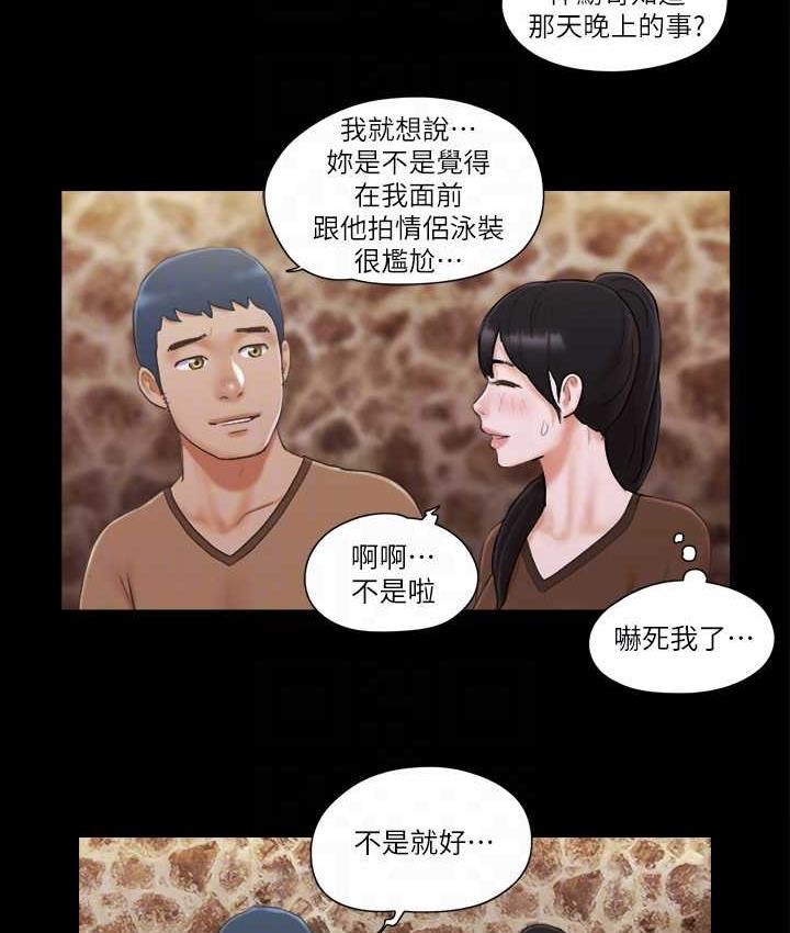 63P - 协议换爱(无码版)