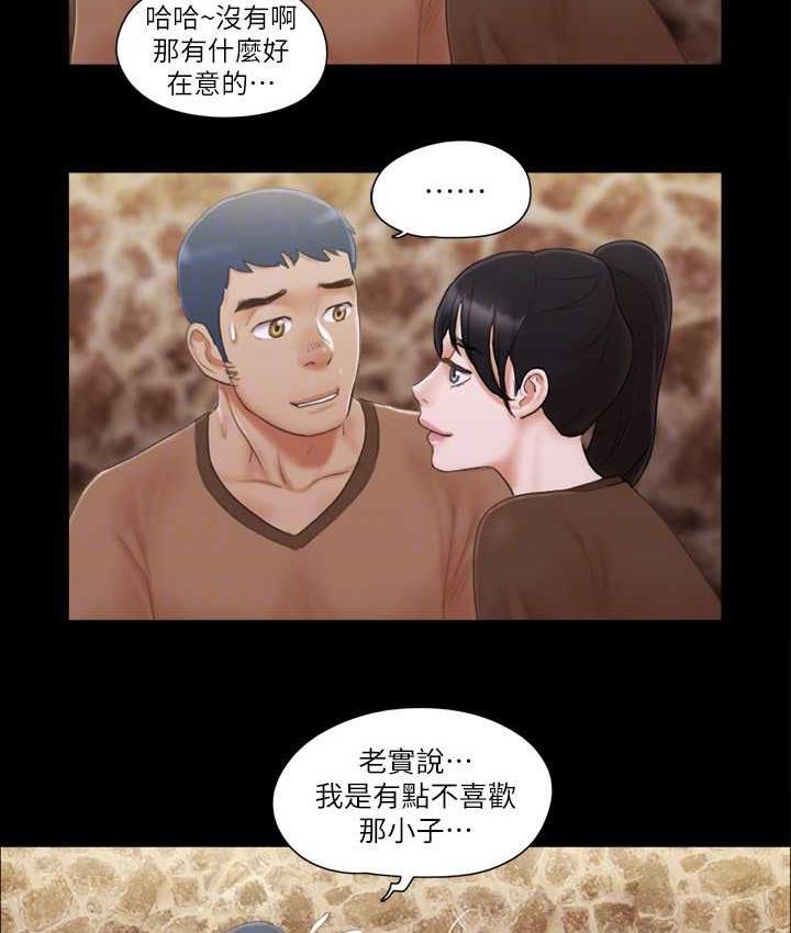 65P - 协议换爱(无码版)