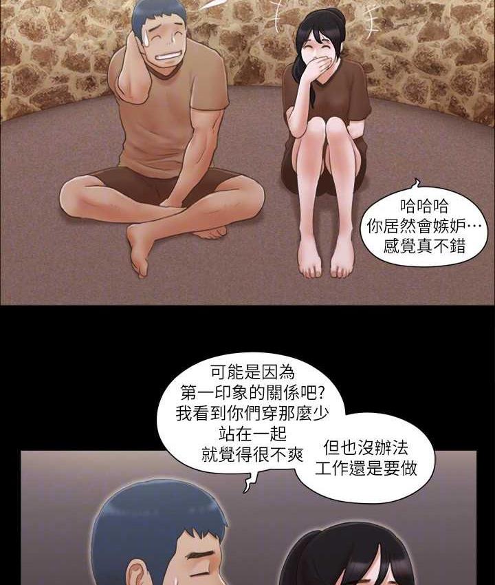 66P - 协议换爱(无码版)
