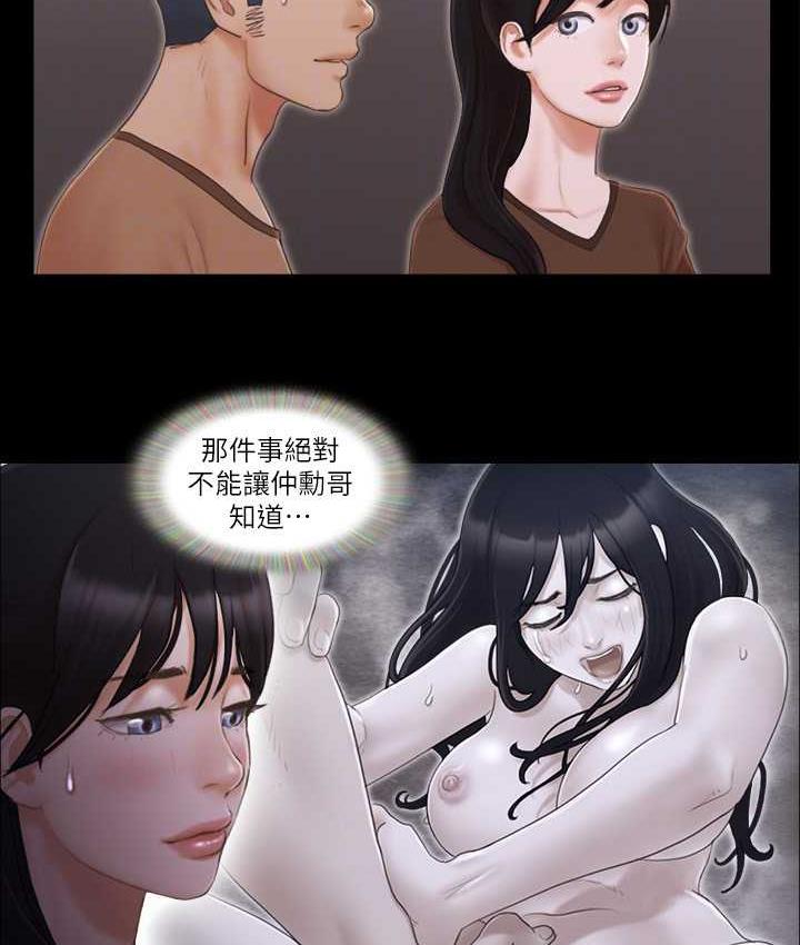 67P - 协议换爱(无码版)