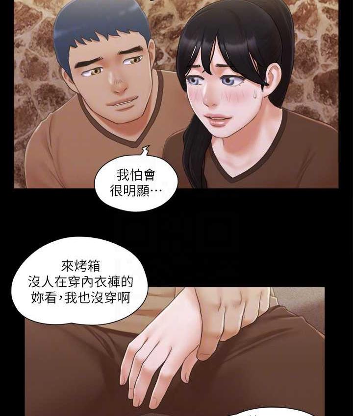 69P - 协议换爱(无码版)