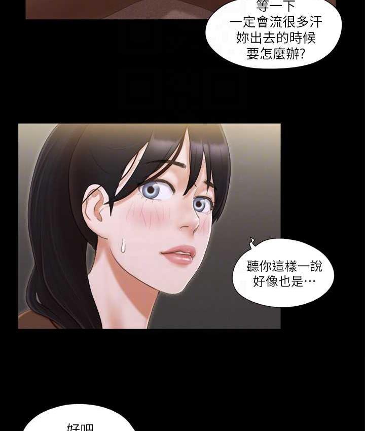 70P - 协议换爱(无码版)