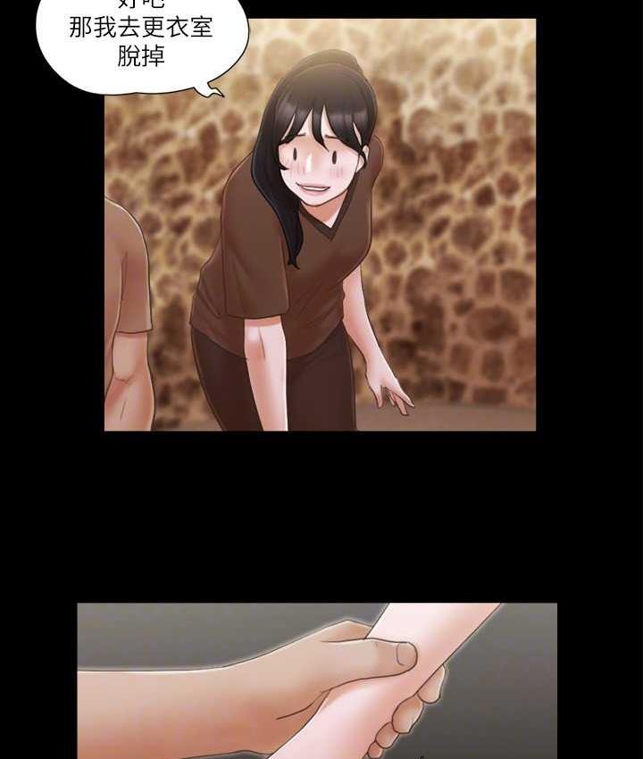 71P - 协议换爱(无码版)