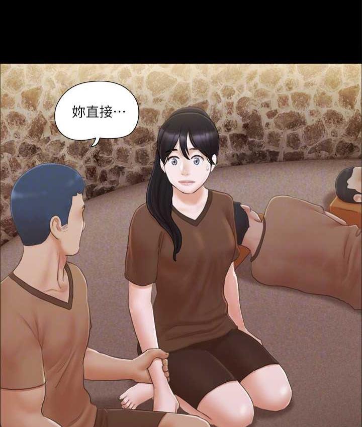 73P - 协议换爱(无码版)