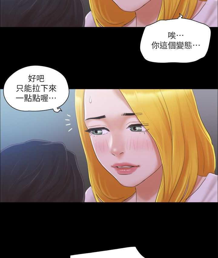 7P - 协议换爱(无码版)
