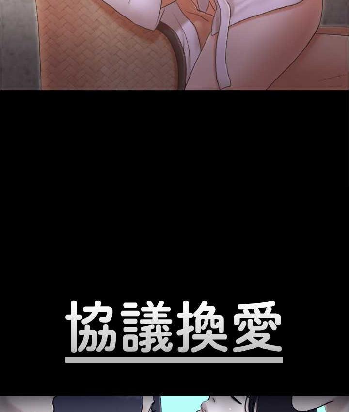 9P - 协议换爱(无码版)