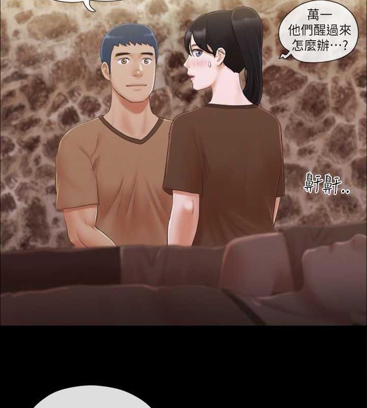 11P - 协议换爱(无码版)