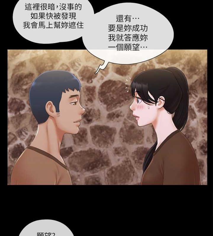 12P - 协议换爱(无码版)