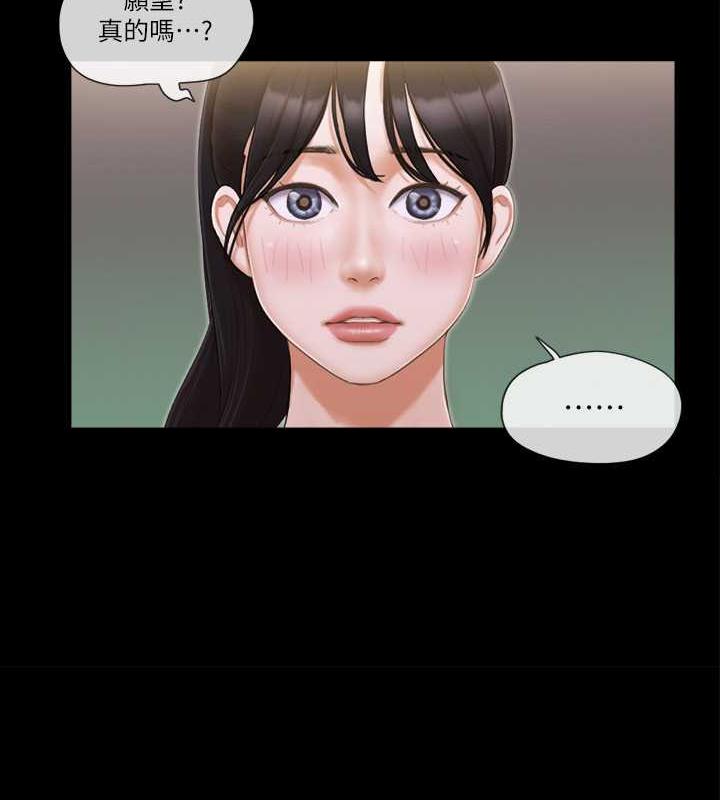 13P - 协议换爱(无码版)