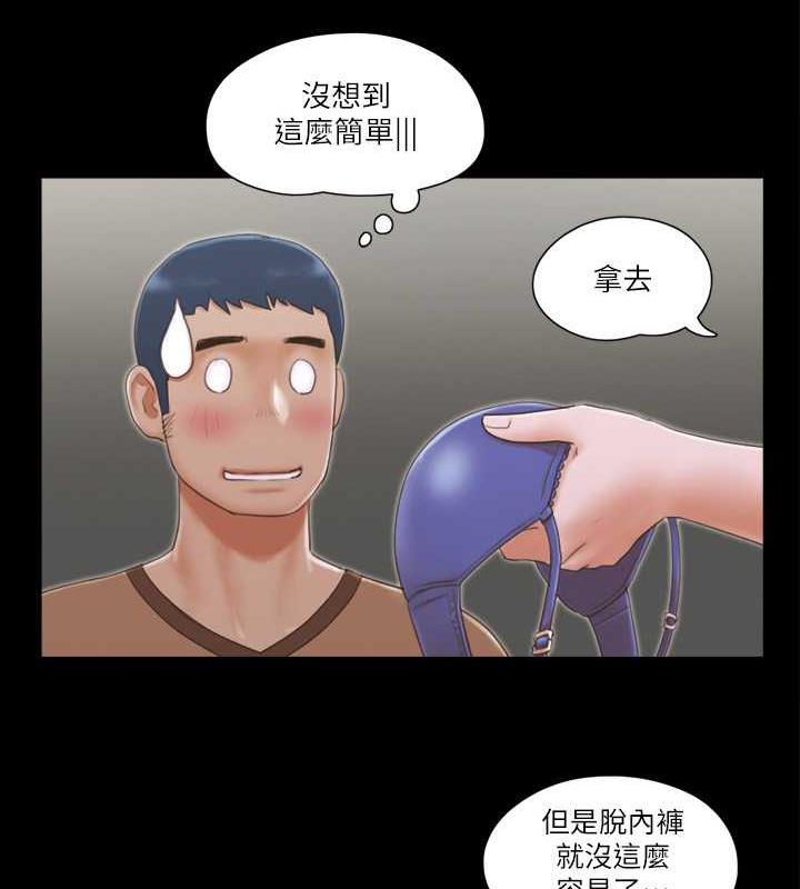 16P - 协议换爱(无码版)