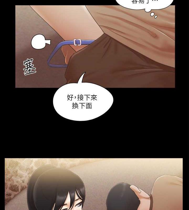 17P - 协议换爱(无码版)