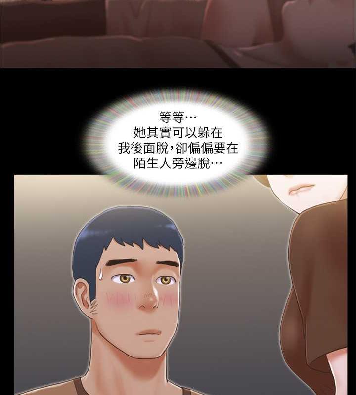 21P - 协议换爱(无码版)