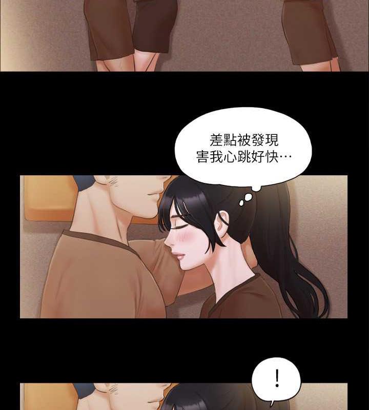 33P - 协议换爱(无码版)