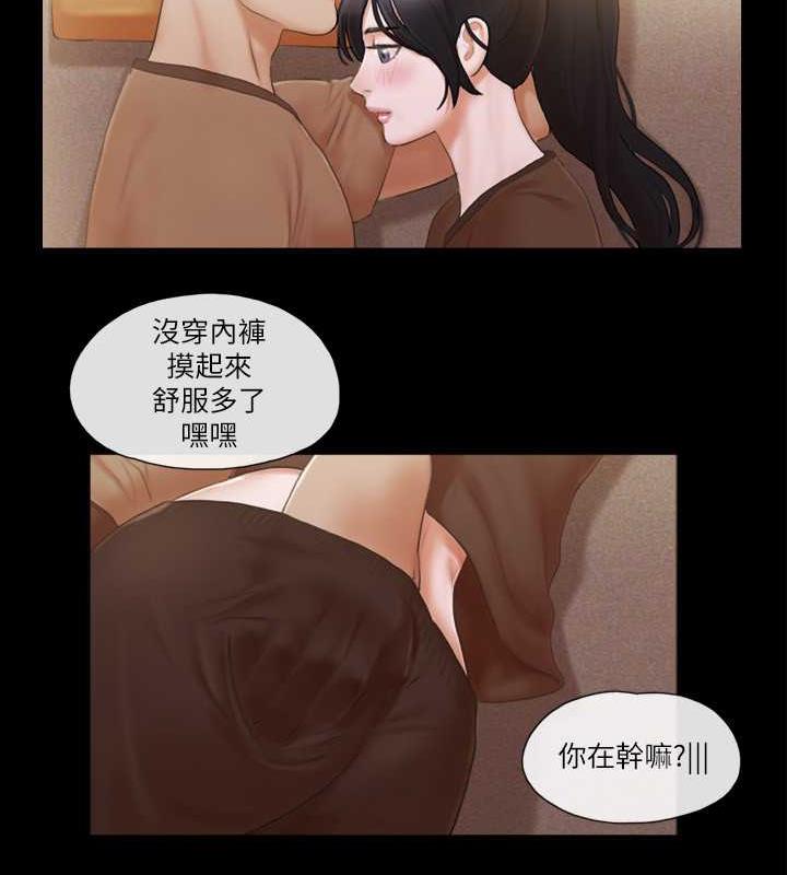 34P - 协议换爱(无码版)
