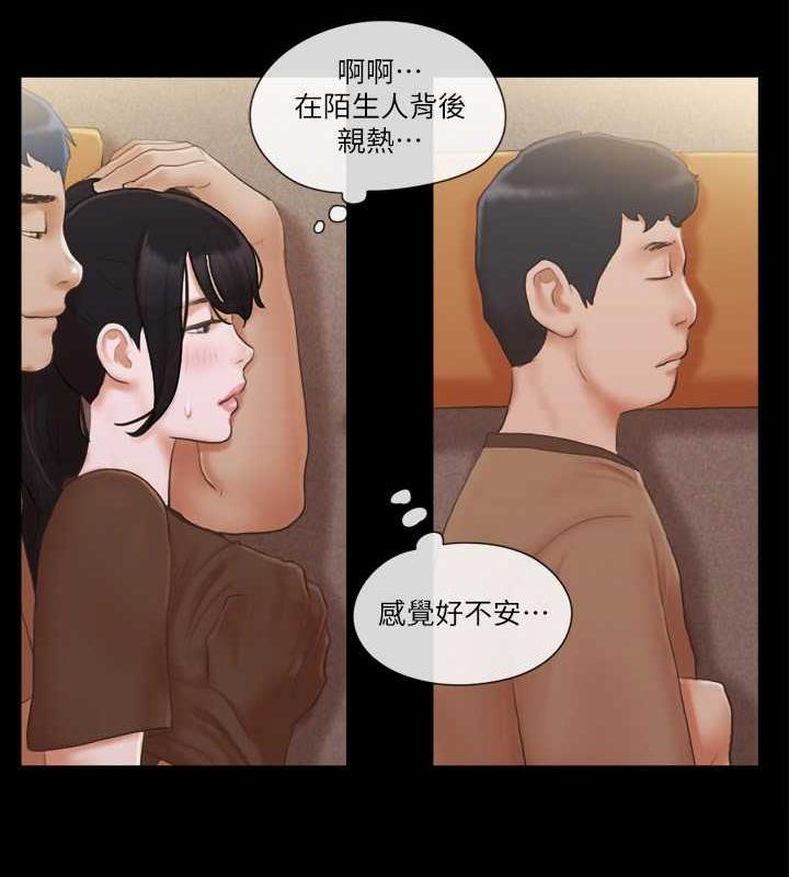 43P - 协议换爱(无码版)