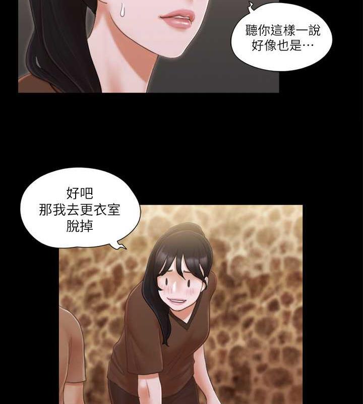 4P - 协议换爱(无码版)