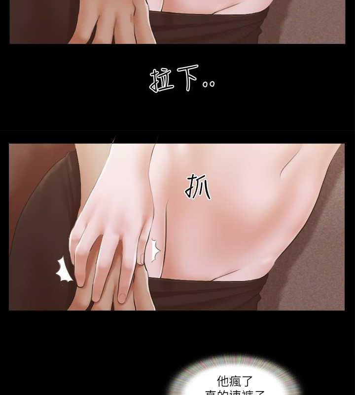 51P - 协议换爱(无码版)