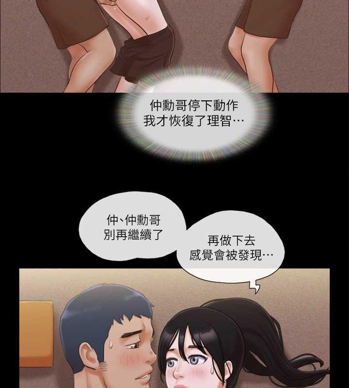 72P - 协议换爱(无码版)