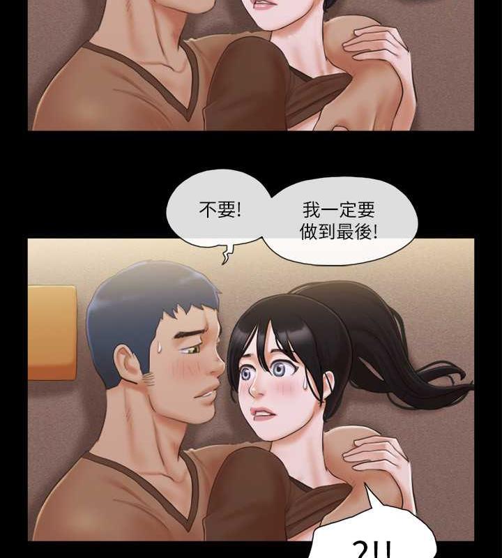 73P - 协议换爱(无码版)