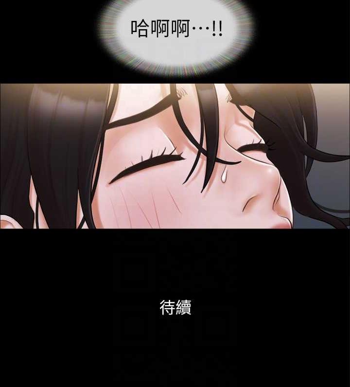 75P - 协议换爱(无码版)