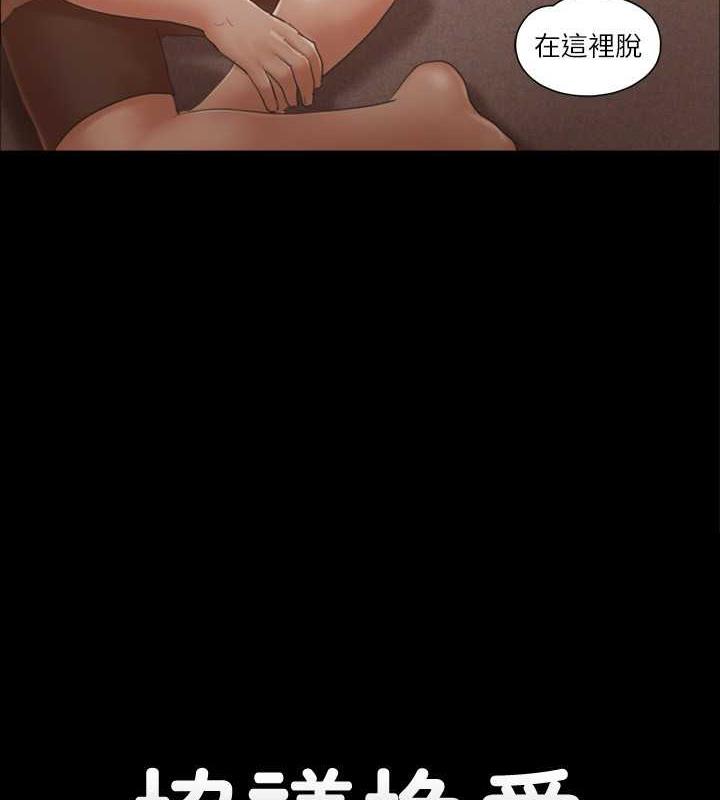 7P - 协议换爱(无码版)