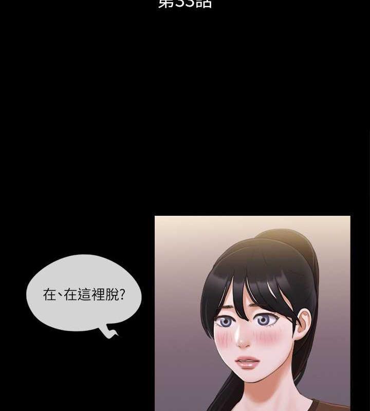 9P - 协议换爱(无码版)