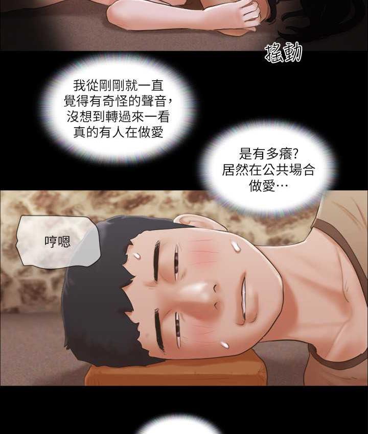 11P - 协议换爱(无码版)