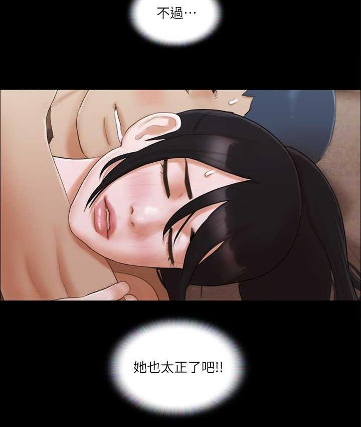 12P - 协议换爱(无码版)