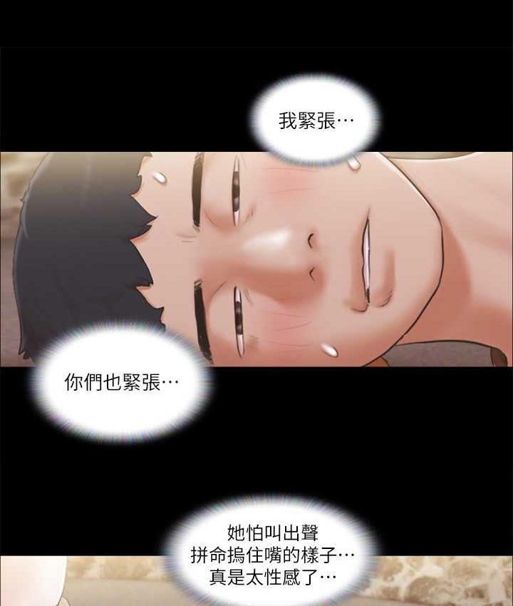 13P - 协议换爱(无码版)