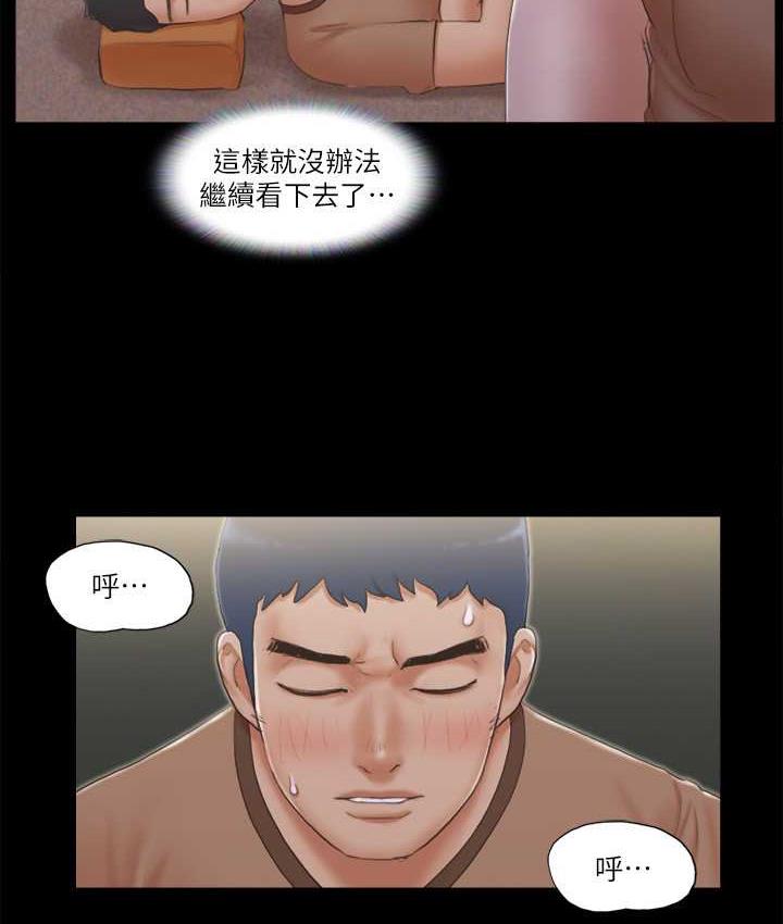 16P - 协议换爱(无码版)
