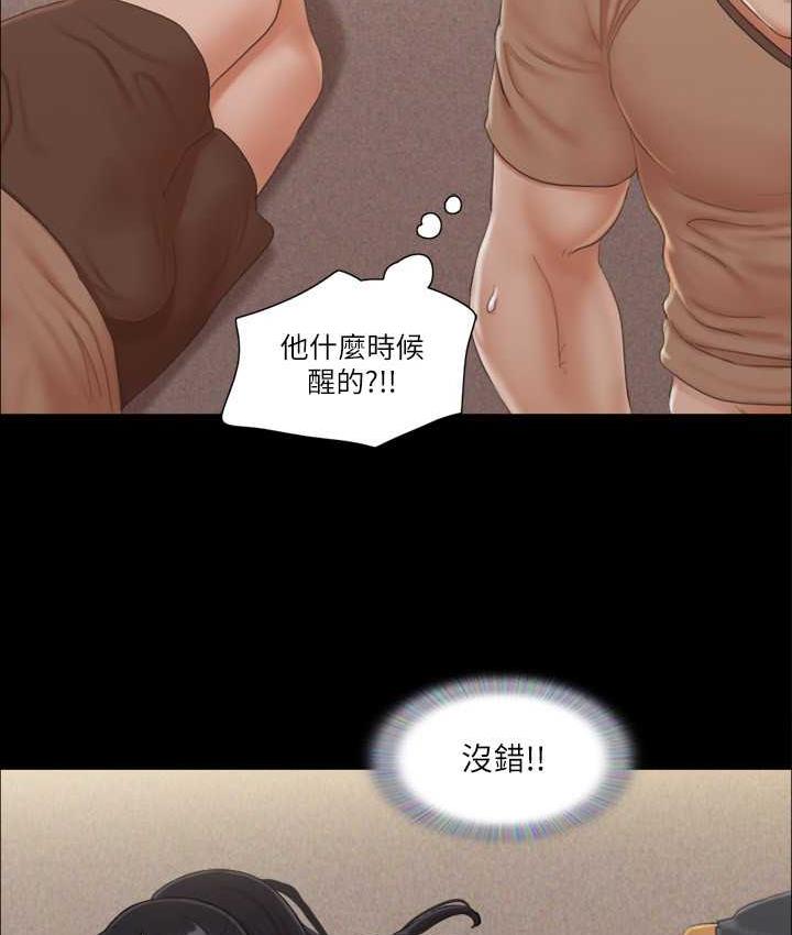 21P - 协议换爱(无码版)