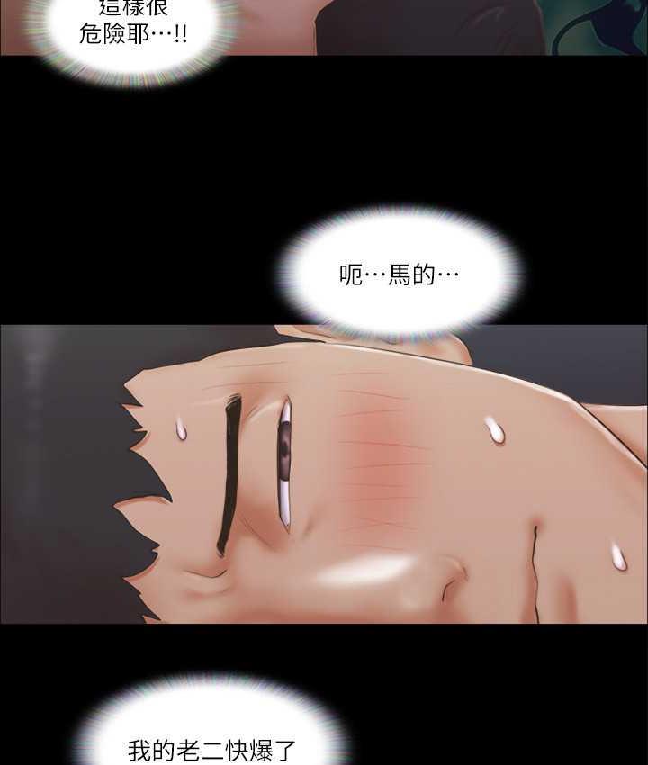 27P - 协议换爱(无码版)