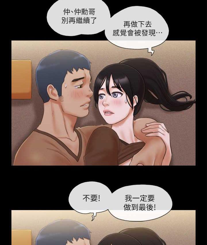 4P - 协议换爱(无码版)