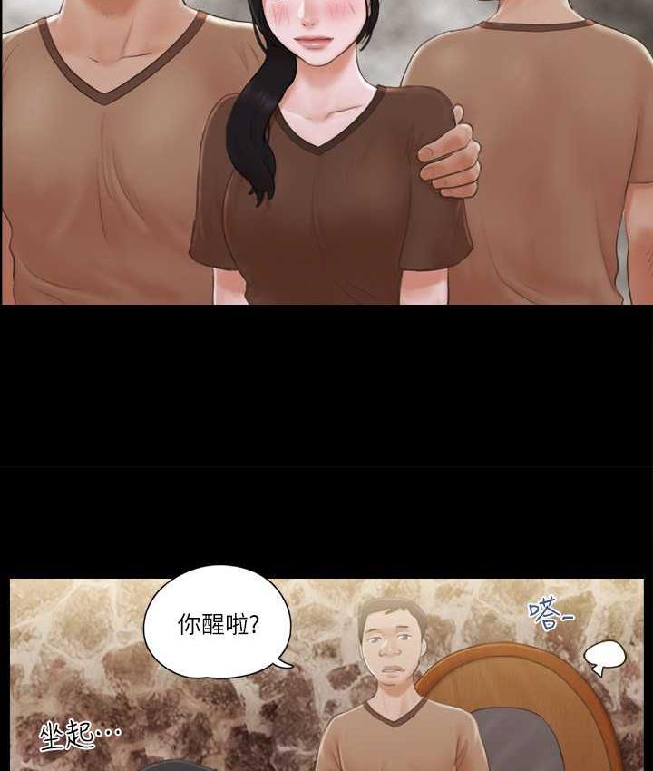 48P - 协议换爱(无码版)