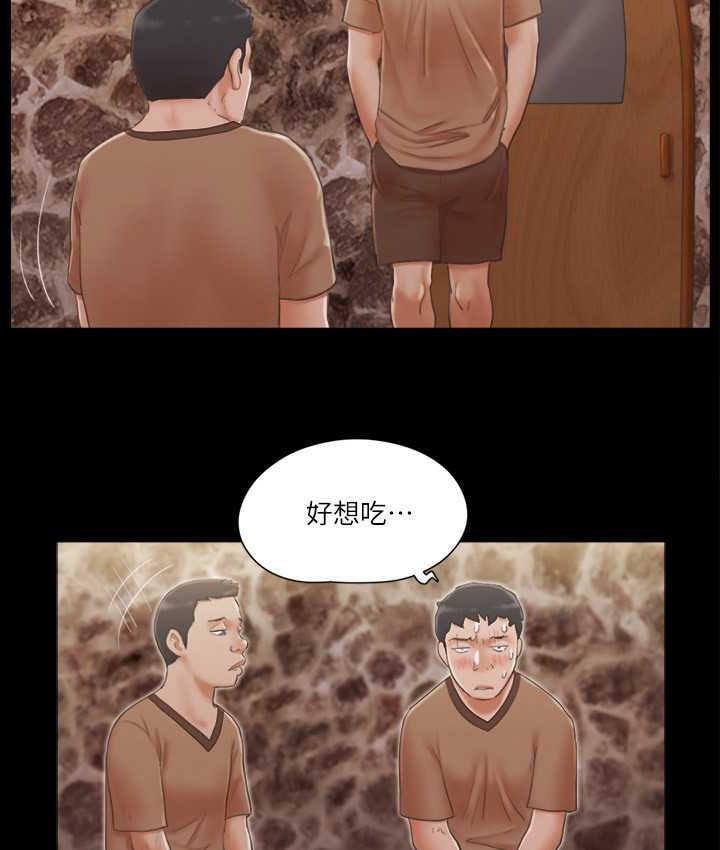 49P - 协议换爱(无码版)
