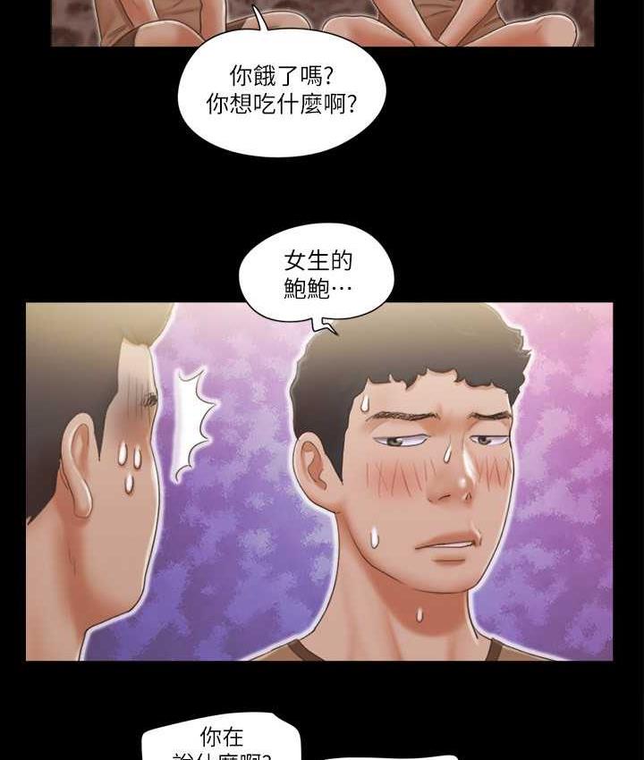 50P - 协议换爱(无码版)