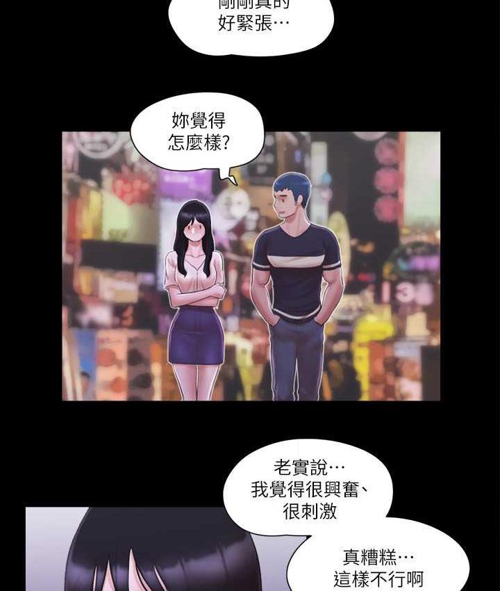 52P - 协议换爱(无码版)