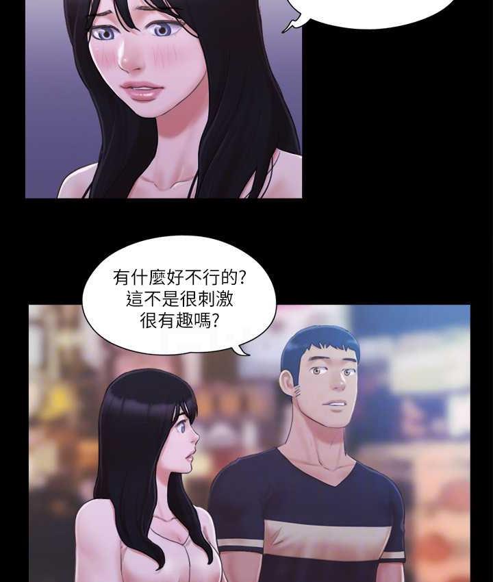 53P - 协议换爱(无码版)