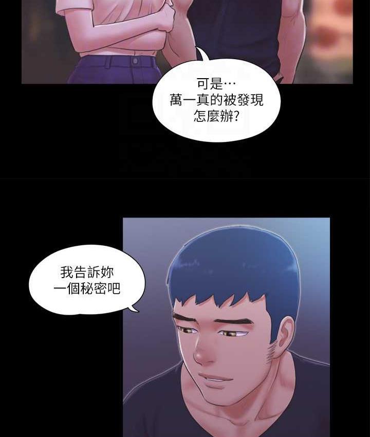 54P - 协议换爱(无码版)