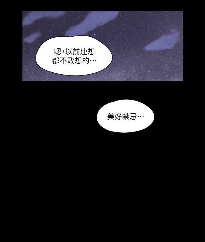 58P - 协议换爱(无码版)