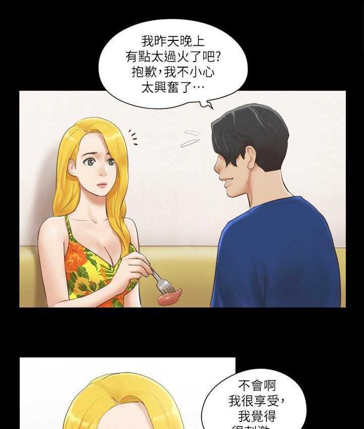61P - 协议换爱(无码版)