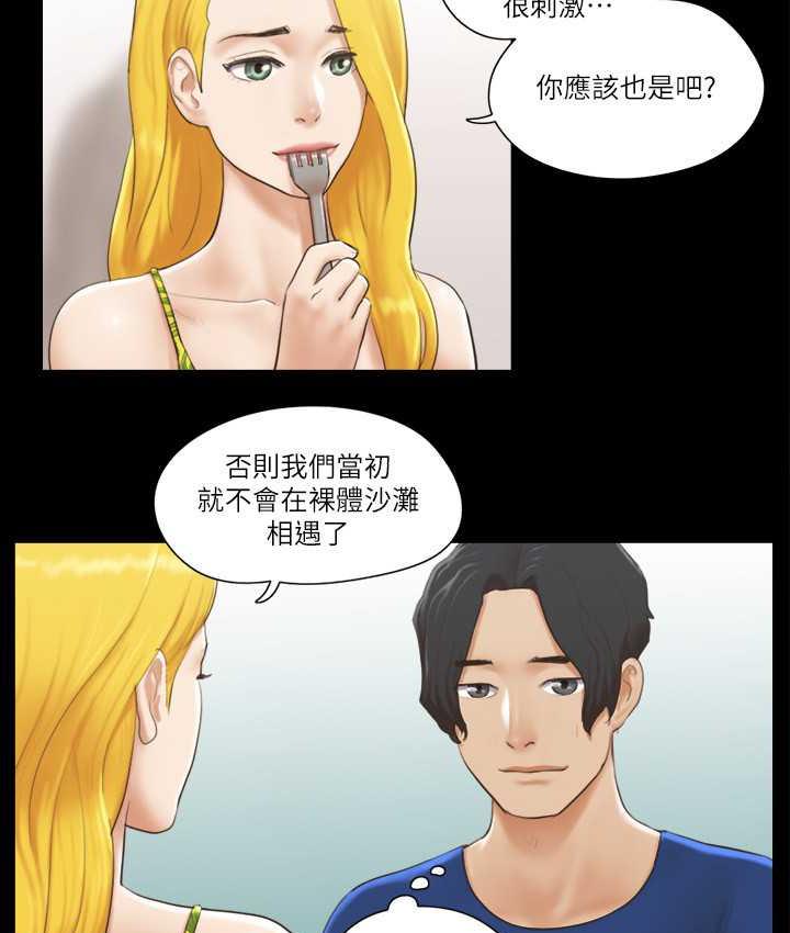 62P - 协议换爱(无码版)