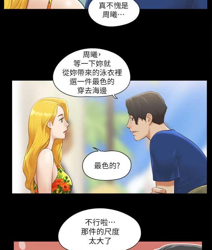 63P - 协议换爱(无码版)