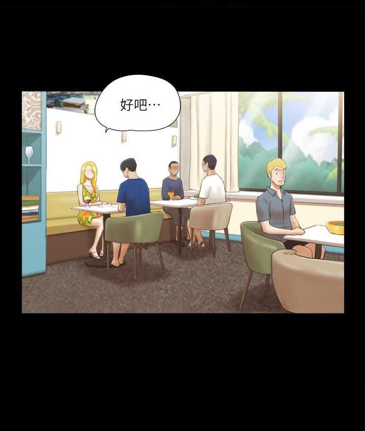 66P - 协议换爱(无码版)