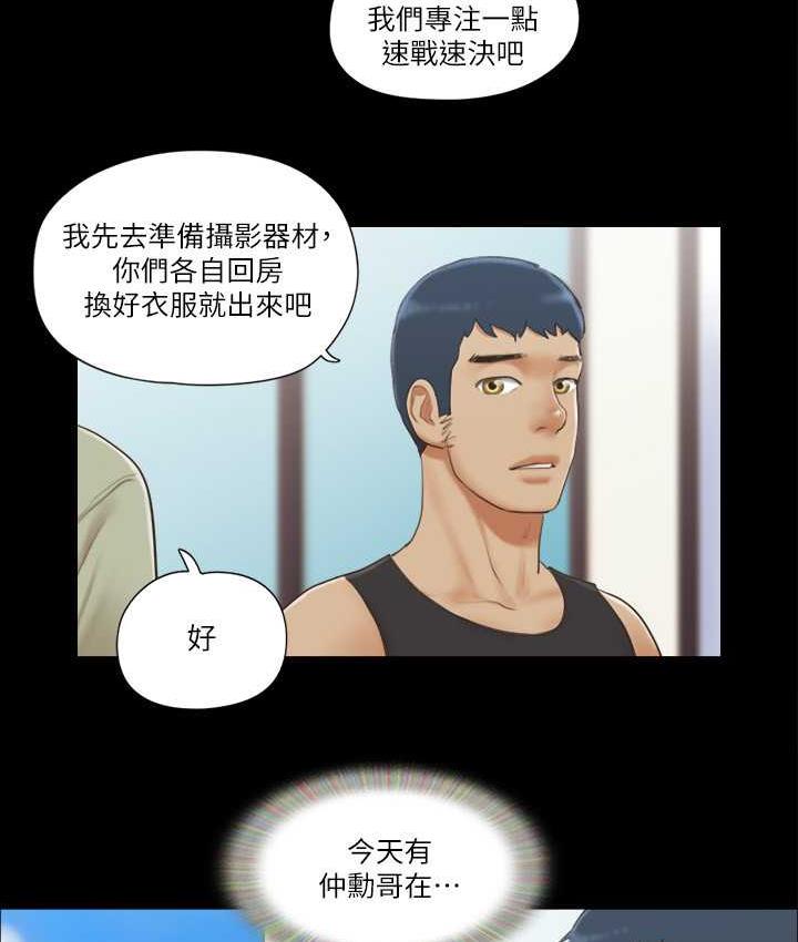 69P - 协议换爱(无码版)