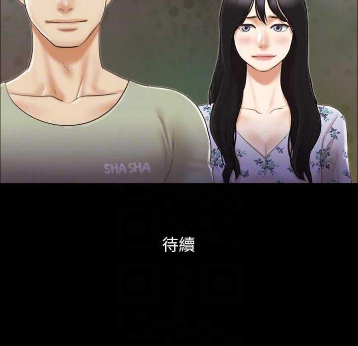 71P - 协议换爱(无码版)