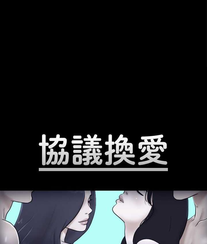 7P - 协议换爱(无码版)