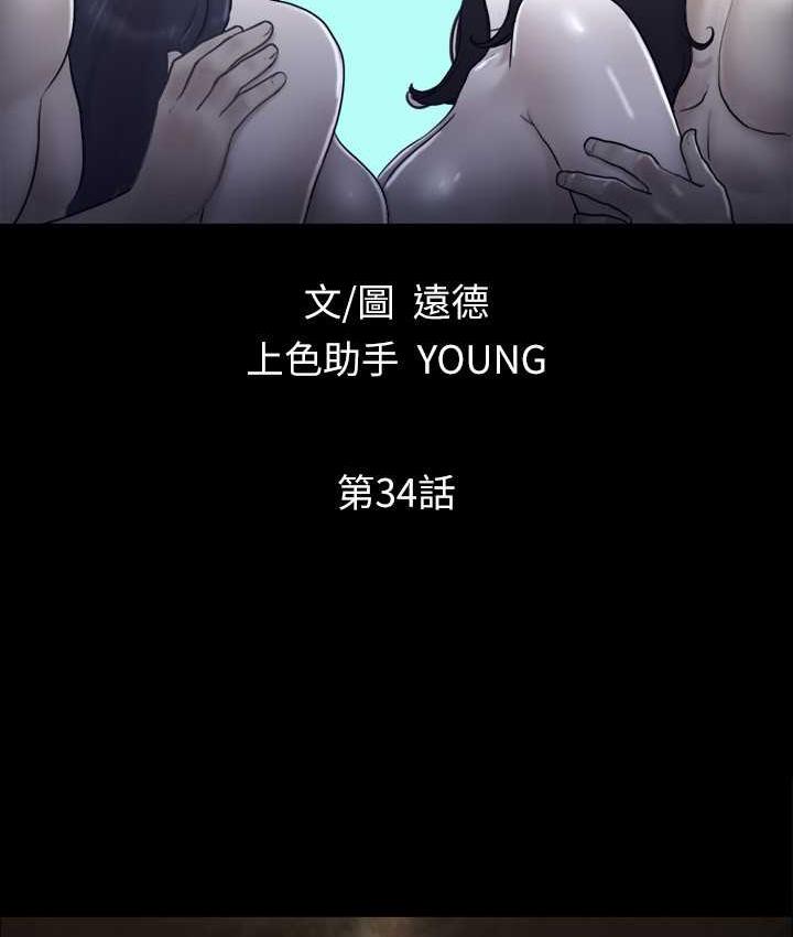 8P - 协议换爱(无码版)