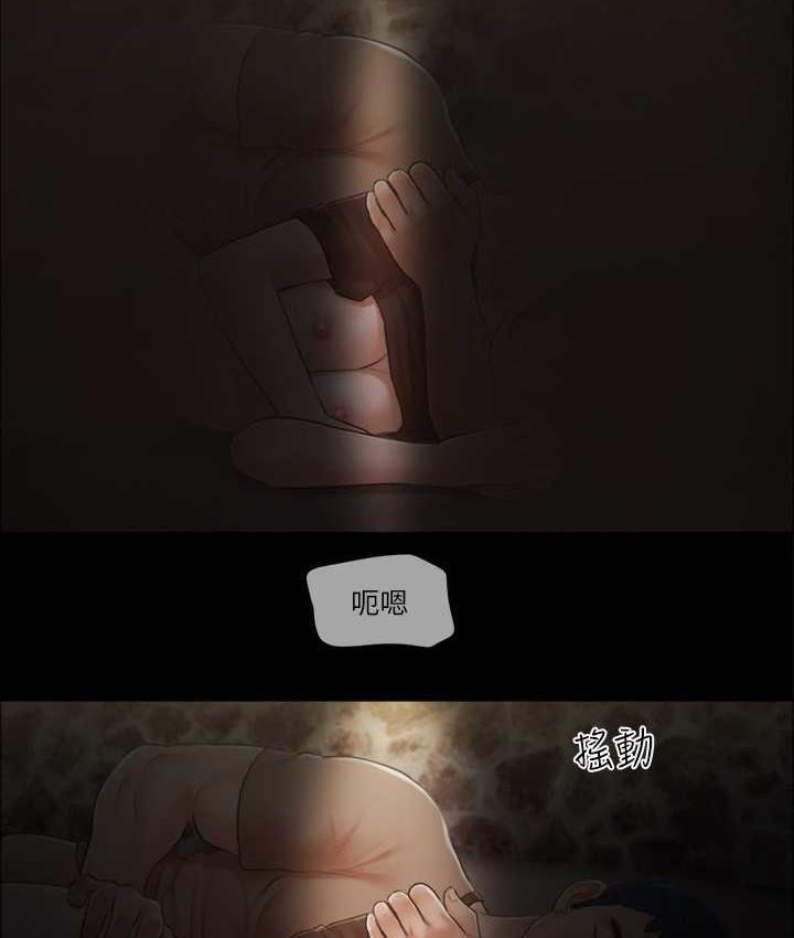 9P - 协议换爱(无码版)