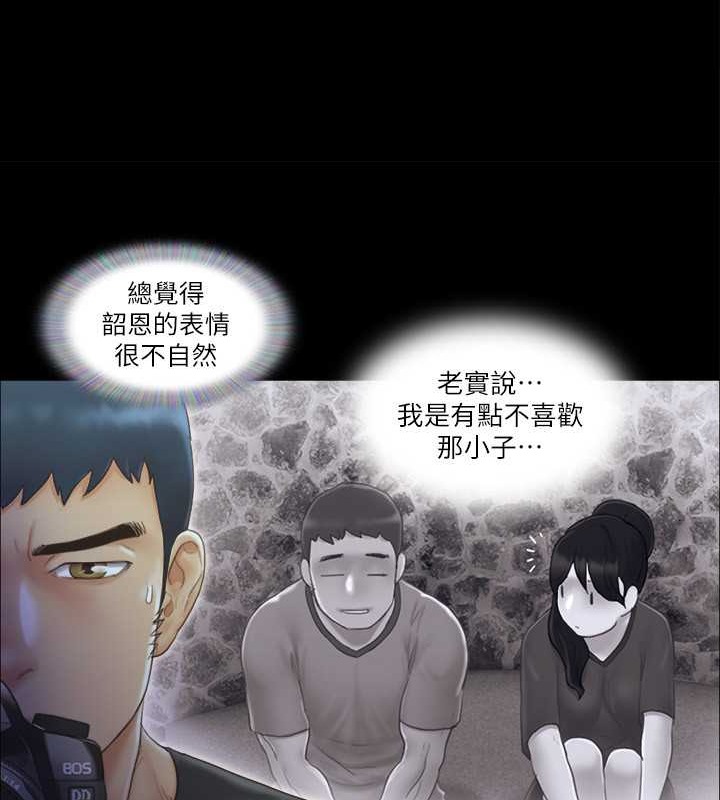 12P - 协议换爱(无码版)